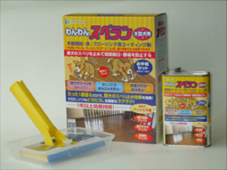 わんわんスベラン(お手軽セット)