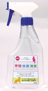 瞬間快適消臭500ml