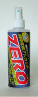 電解水クリーナーZERO